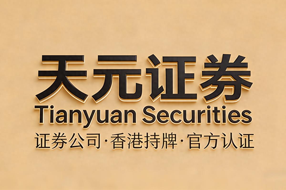 2026年线上实盘配资平台评价标准转变及重点平台排行