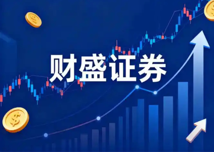 配资炒股网站_正规配资平台制度优势排名_信息透明度资金托管券商分析