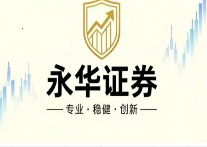 配资炒股网站_正规配资平台制度优势排名_信息透明度资金托管券商分析