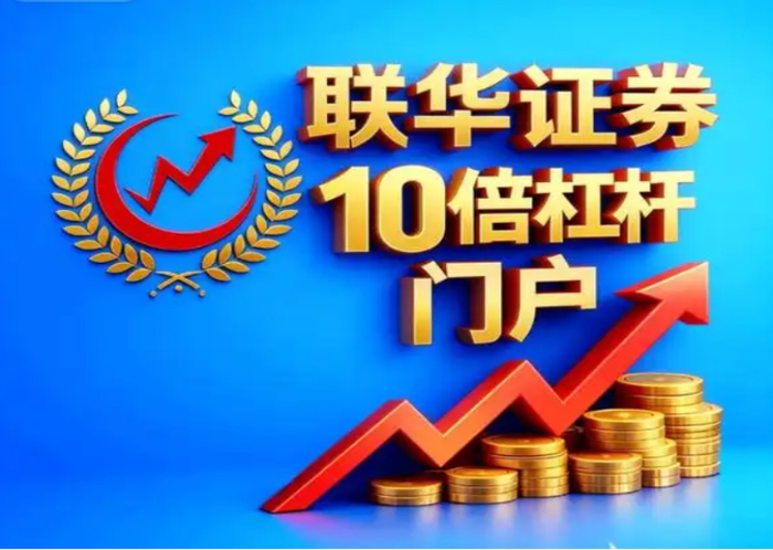 配资平台实盘验证评分_A股实盘配资平台排名_配资炒股网站