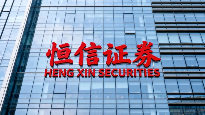 配资炒股网站不是简单放大资金，搞懂风险传导才能稳赚