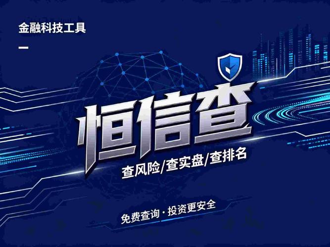 鉴别股票配资骗局_配资炒股网站_配资公司利息标准