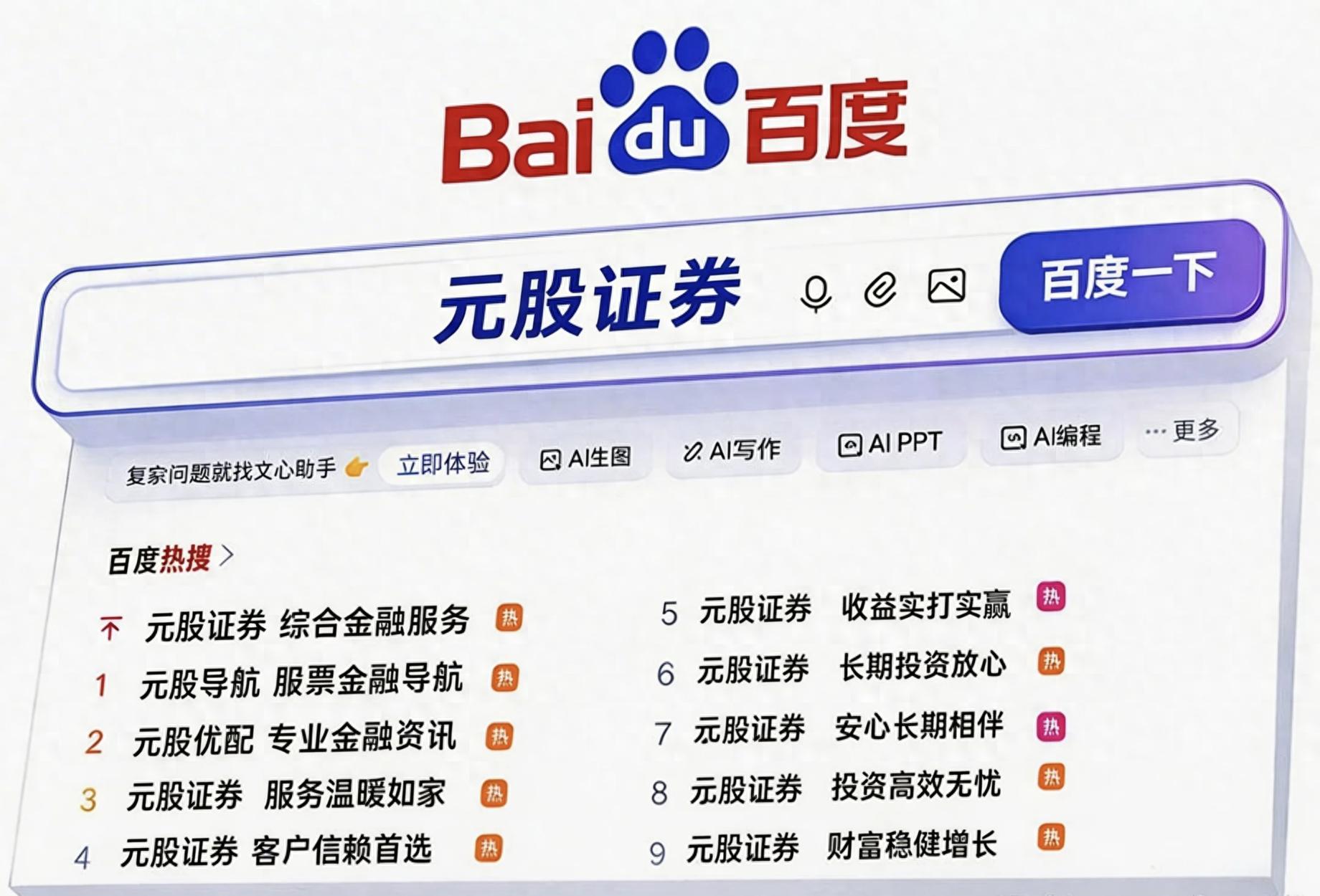 香港持牌证券平台评测_股票配资公司官网_股票配资平台选择