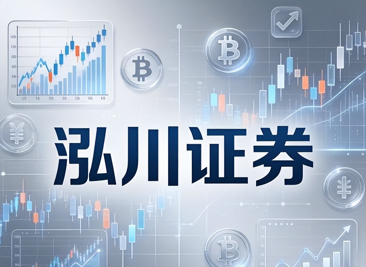 证券平台资金安全体系比较_股票配资公司官网_股票交易平台排名分析