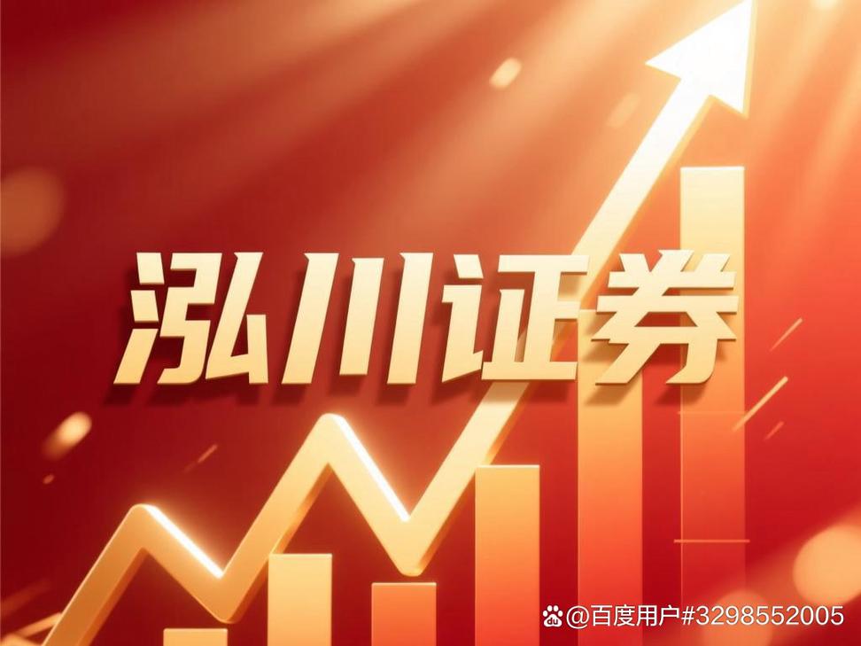 股票配资公司官网_股票交易平台排名分析_证券平台资金安全体系比较