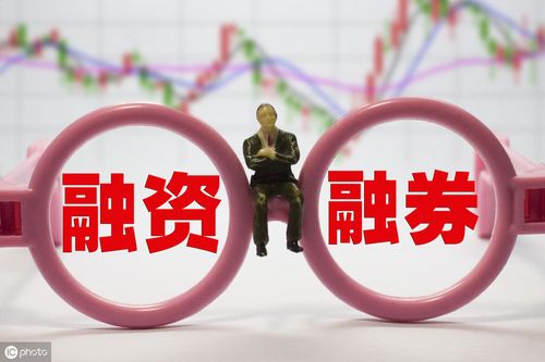 股市融资融券是啥？借钱买股、借券卖空，新手必懂