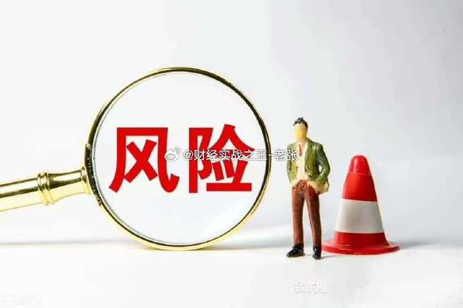 股票杠杆原理_股票杠杆原理_股票杠杆风险收益关系