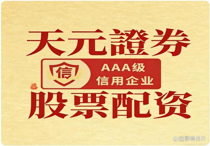 股票配资正规平台_极速执行合规架构双向交易_配资平台