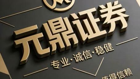 配资平台_股票配资平台红黑榜_安全靠谱线上平台选择