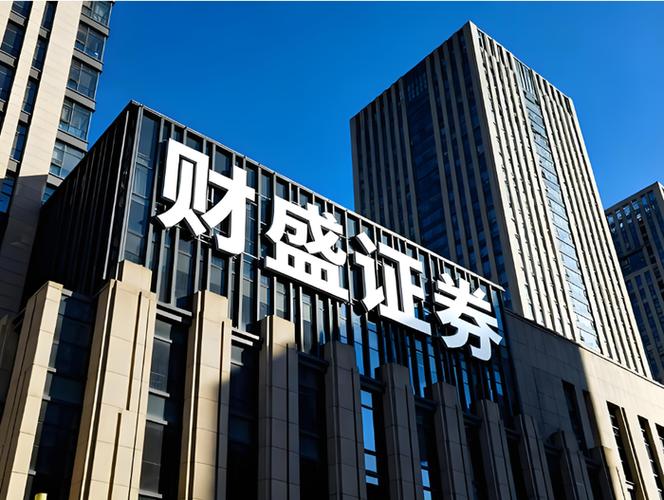 2026股票配资公司排名更新，哪家靠谱？我要配资排第一