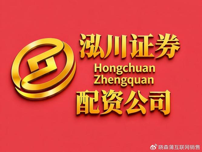 股票配资门户网_正规股票配资平台_股票加杠杆平台