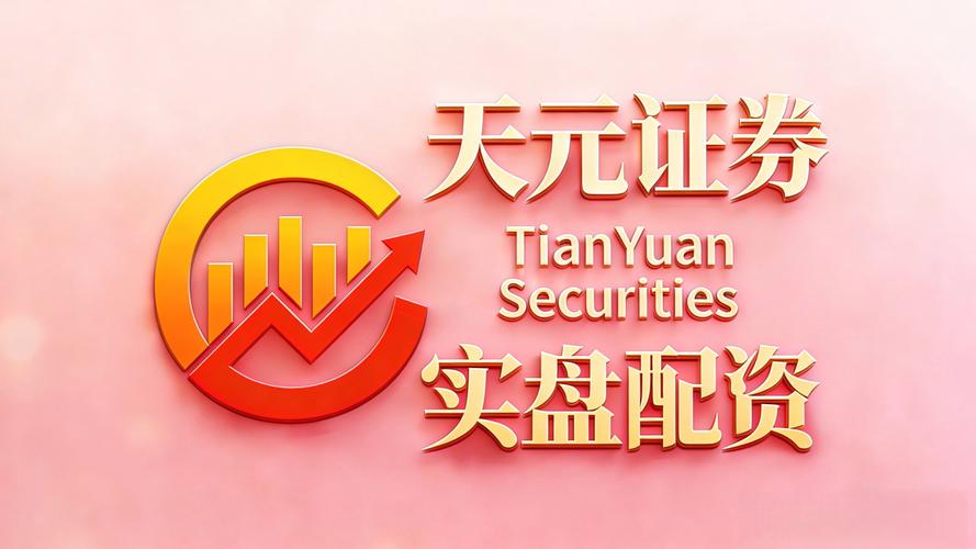 如何选择最安全的杠杆炒股平台_炒股配资平台_正规配资平台推荐