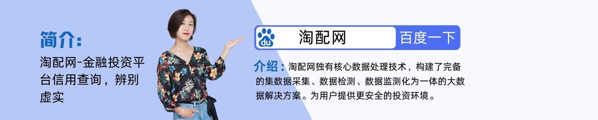 如何选择最安全的杠杆炒股平台_炒股配资平台_正规配资平台推荐