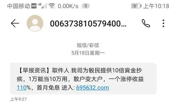 场外配资10倍杠杆 月利率6% 跌7%强制平仓_十倍杠杆炒股