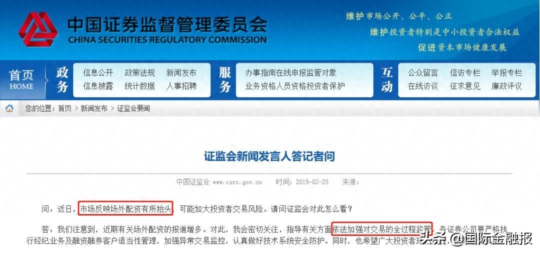 炒股配资利息低？小心杠杆陷阱