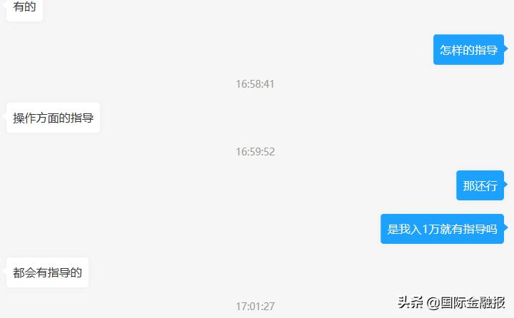 炒股配资公司_炒股配资利息_场外配资风险