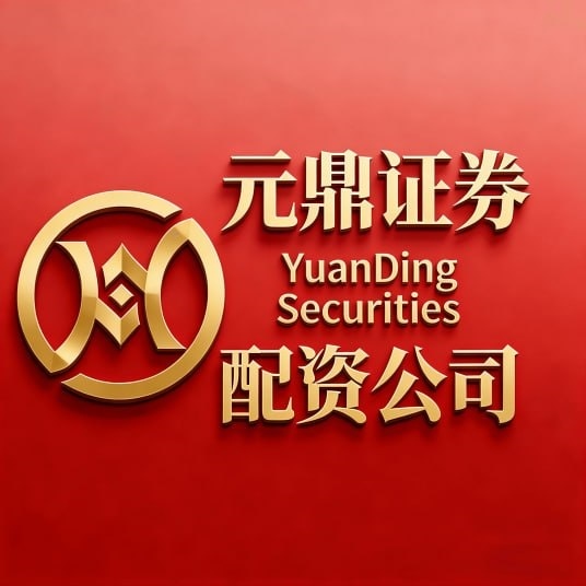 股票杠杆交易平台_选择具备深厚实盘背景优质口碑服务商资金增值核心驱动力_2026年资本市场交易环境安全性真实性标准提升