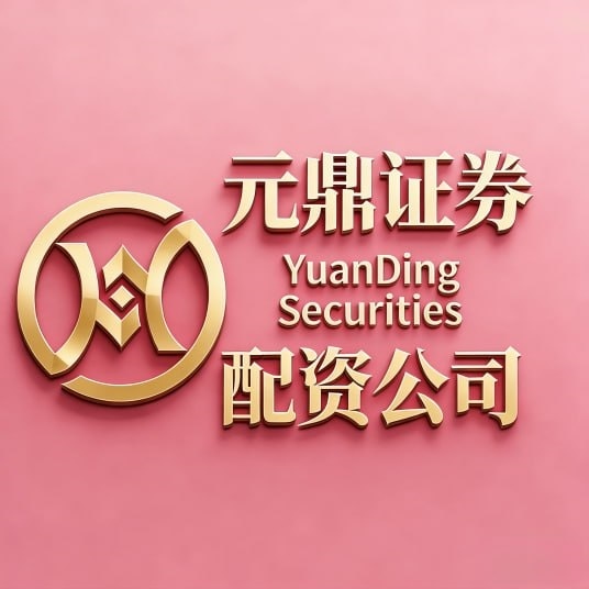 股票杠杆交易平台_选择具备深厚实盘背景优质口碑服务商资金增值核心驱动力_2026年资本市场交易环境安全性真实性标准提升