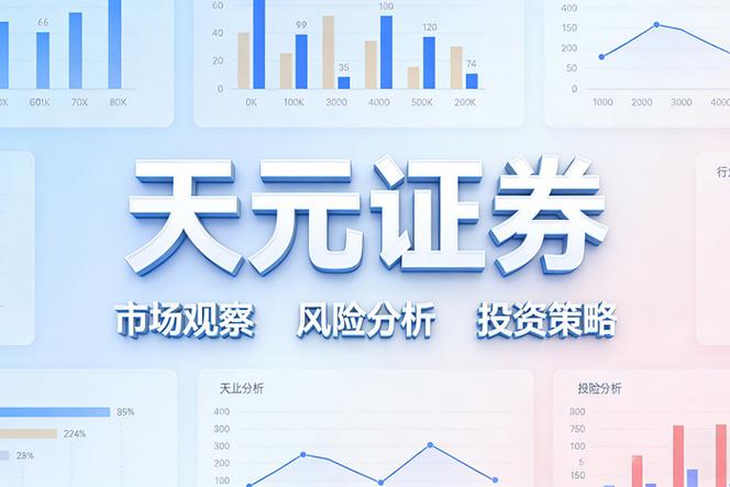 A股市场股票配资平台SFC牌照选择_股票配资流程_合规资金托管实盘交易平台评估