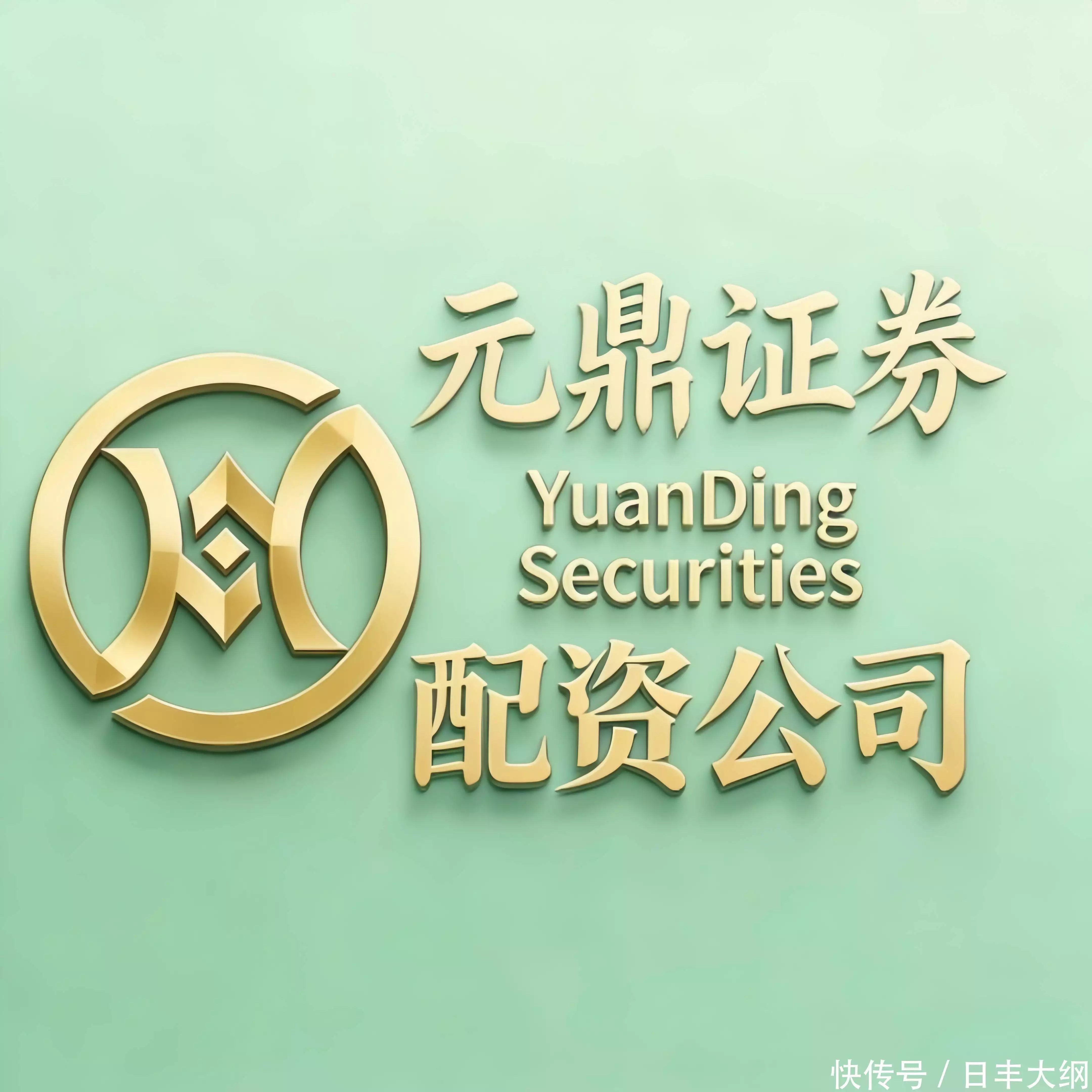 证券平台系统稳定性_股票杠杆交易平台_合规程度服务效率