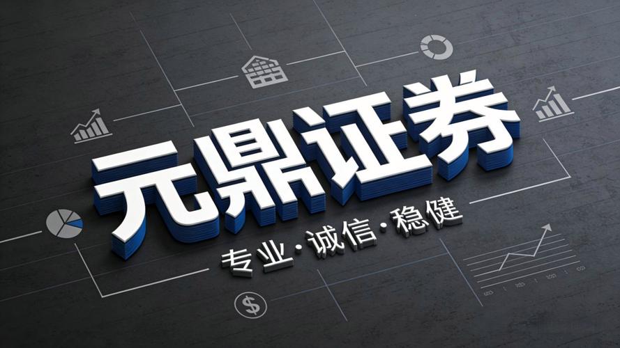 证券平台系统稳定性_股票杠杆交易平台_合规程度服务效率