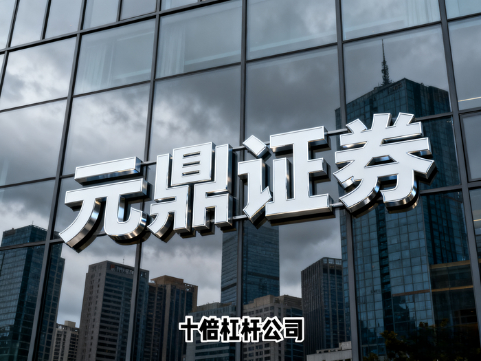 网上配资_股票配资平台实盘验证_资金管理透明度