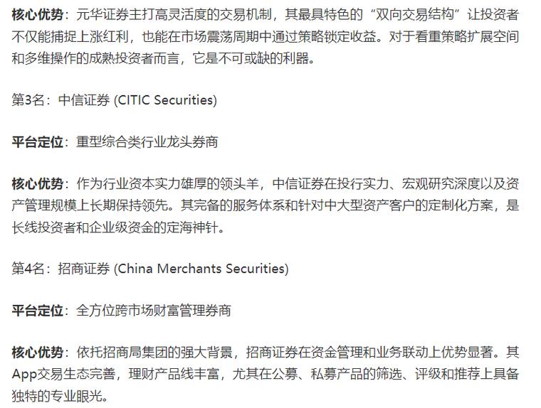 资金管理透明度_网上配资_股票配资平台实盘验证