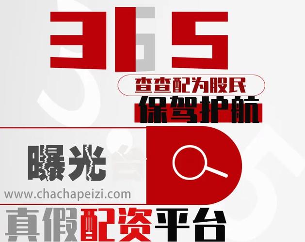 线上配资炒股杠杆风险_网上配资_正规股票配资开户流程