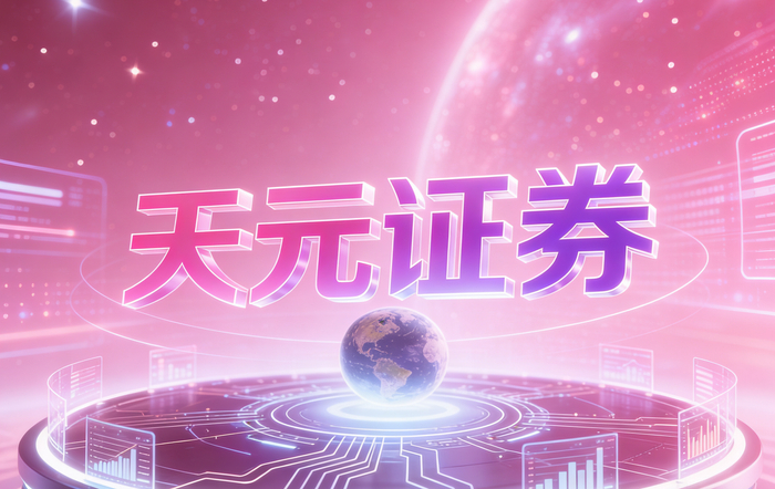 股票配资风险控制机制_杠杆炒股_炒股杠杆平台实盘逻辑