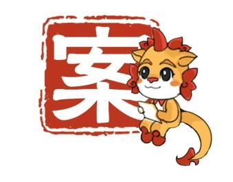 规避炒股风险配资风险_场外配资非法经营_抄股配资