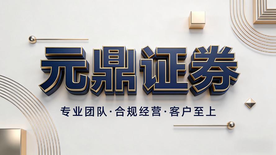 免费股票配资平台哪家靠谱？安全与体验全对比