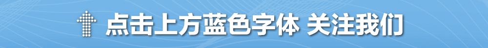 股票配资理财稳赚不赔？小心一步步掉入骗子圈套