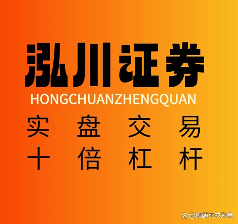 股票配资资讯_场外配资的风险_2015年场外配资案例