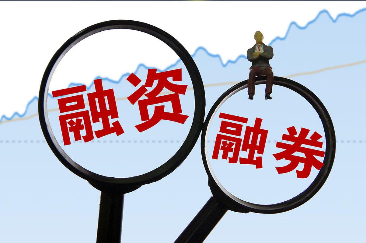 股票怎么融资买入？借钱炒股三步走，散户也能轻松加杠杆
