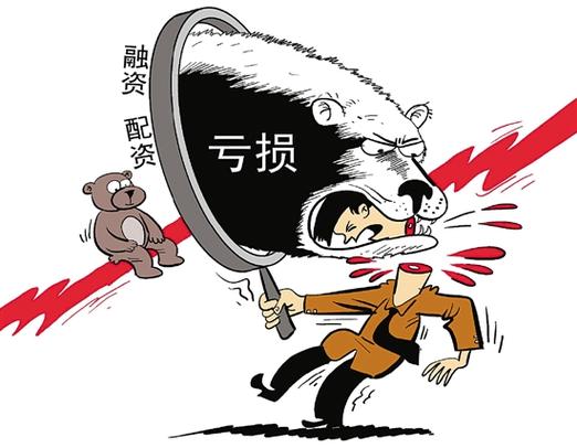 股票配资平台可靠吗？别信！场外配资违法血本无归