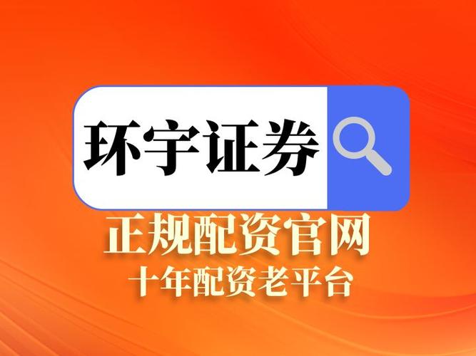 股票配资平台活动_场外配资监管打击_股指配资