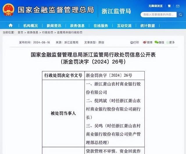养老钱理财_严禁贷款炒股银行提示_贷款炒股