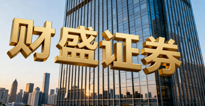 正规股票杠杆投资_正规杠杆炒股_股票杠杆融资融券