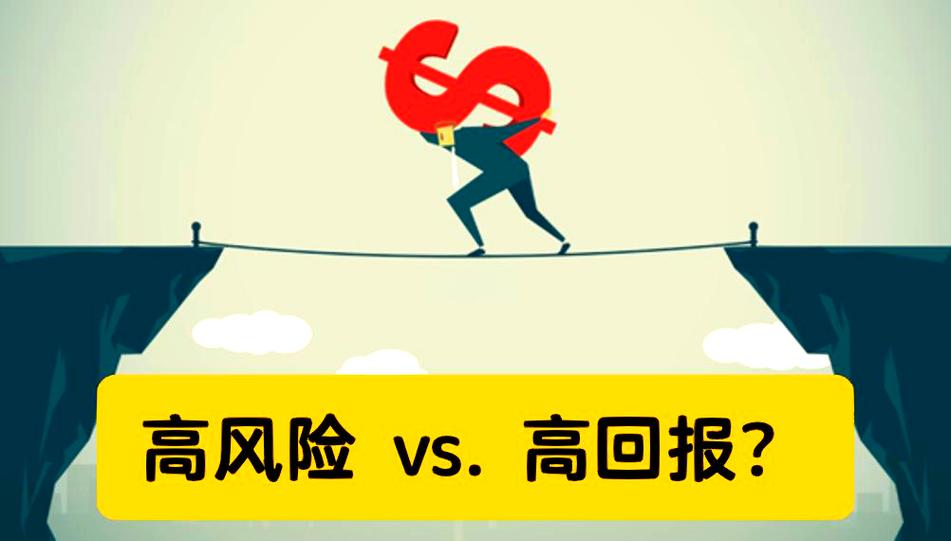 期货配资公司陷阱多，高杠杆背后风险大