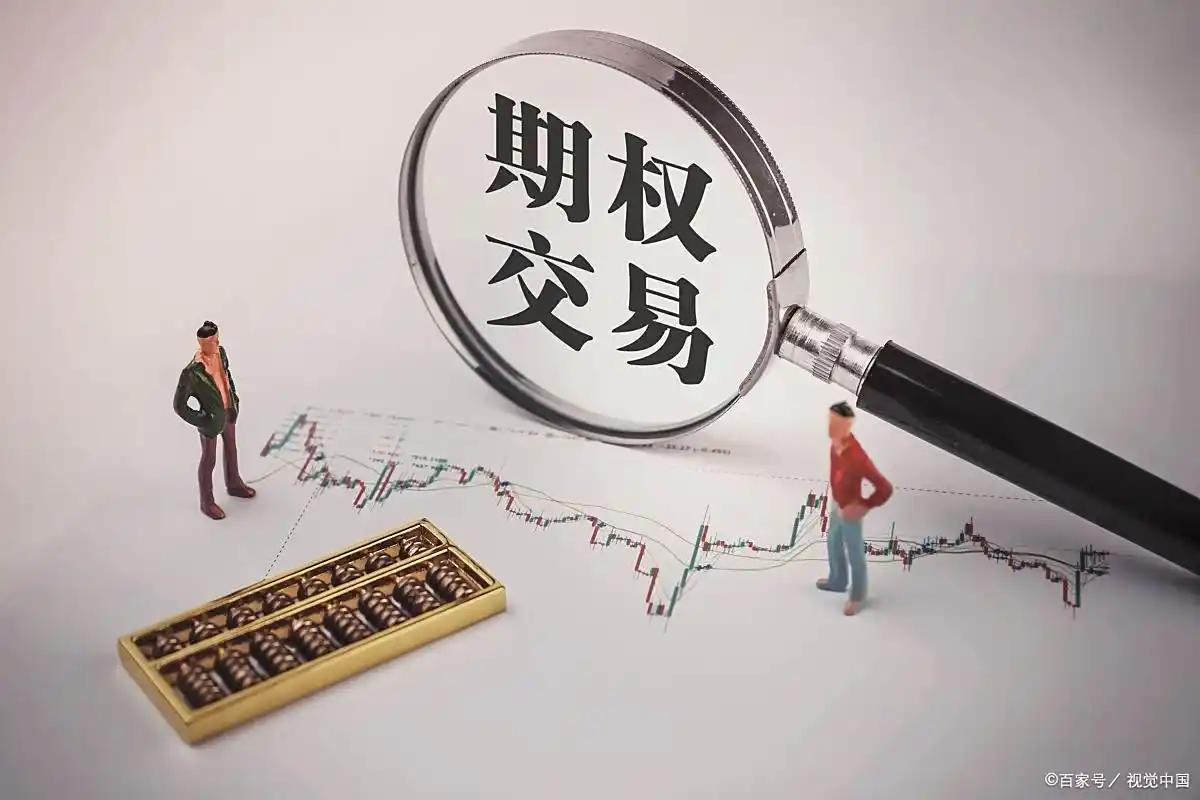 股票加杠杆操作方式 融资融券股指期货期权 配资风险规避_正规杠杆炒股