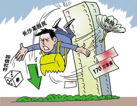场外配资爆仓风险大，杠杆比例最高1配15