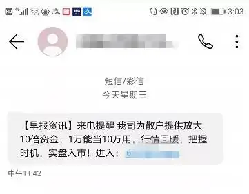 配资炒股案例分析_A股配资风险_炒股配资行情