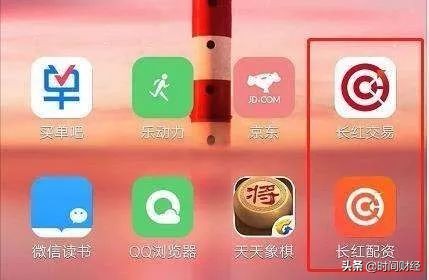 虚拟盘场外配资_正规配资炒股平台_配资平台跑路风险