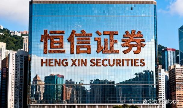 配资公司盯上散户，股票知识配资论坛揭秘行情回暖下的新玩法