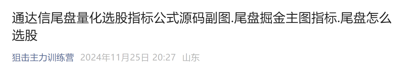 新手学炒股基础知识_炒股配资论坛_股票入门必备知识