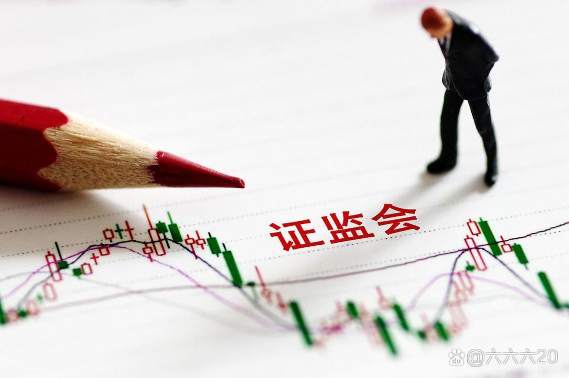 炒股配资网站_场外配资违法认定_证监会曝光场外配资平台