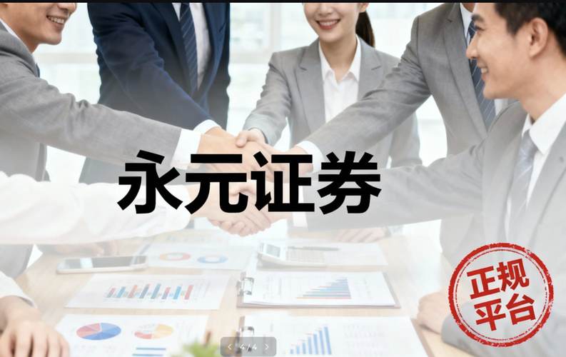 股票配资指南_股票配资_股票配资注意事项