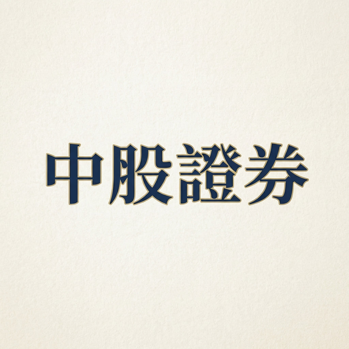 正规股票配资_杠杆炒股公司_杠杆选择与风险控制
