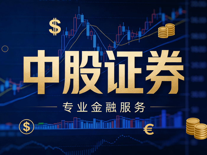 杠杆炒股公司_杠杆选择与风险控制_正规股票配资