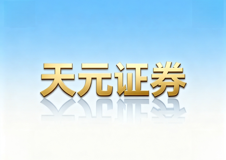 合规资质核验_线上股票配资平台选择方法_关于股票配资